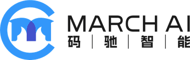码驰智能 March AI